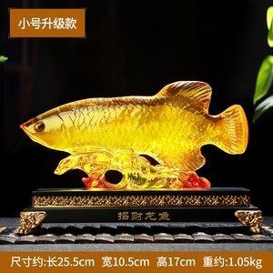 黃金金龍魚擺件值錢嗎 龍魚百科