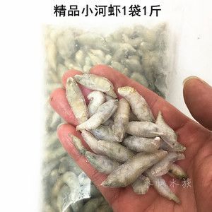 虎魚吃龍魚吃的飼料嗎