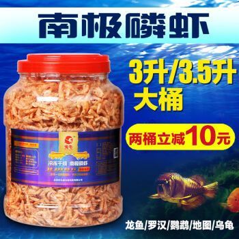 龍魚吃什么牌子飼料好