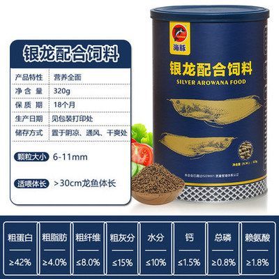 紅龍魚(yú)飼料配方比例是多少