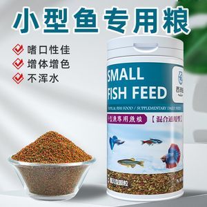 金龍魚(yú)喂錦鯉飼料可以嗎怎么喂好