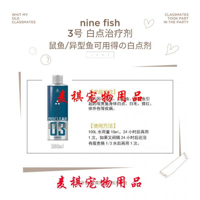 給龍魚做檢疫用什么好用 龍魚百科