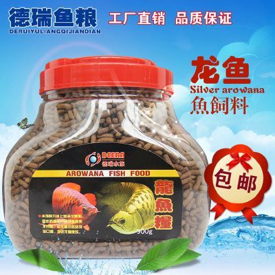 金龍魚都喂啥魚食好吃