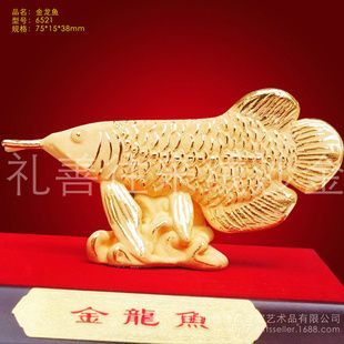 金龍魚藝術(shù)品 龍魚百科