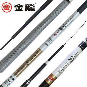 金龍魚(yú)價(jià)格多少錢一條40公分的魚(yú)竿