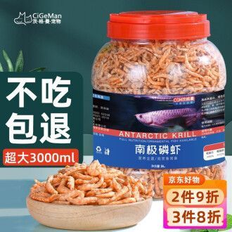 龍魚吃錦鯉飼料能消化嗎為什么不吃東西 龍魚百科