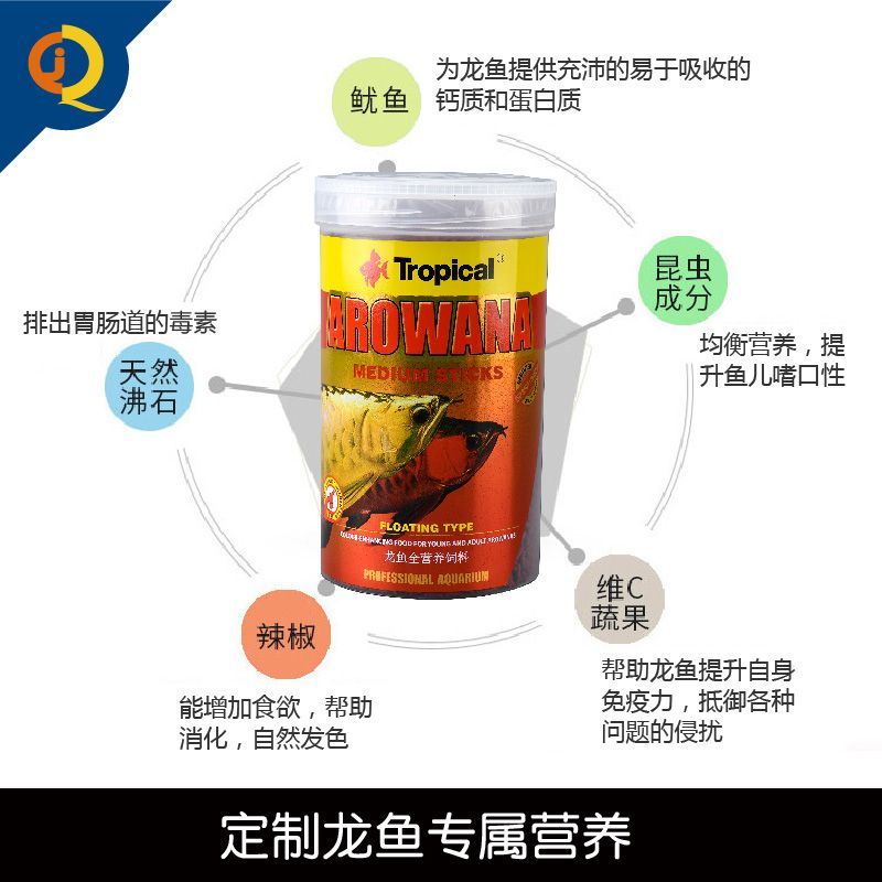 金龍魚飼料哪個(gè)品牌好