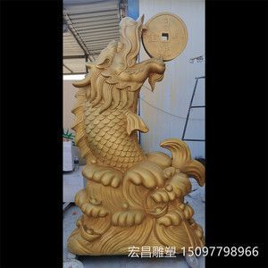 金龍魚石雕價(jià)格表 龍魚百科