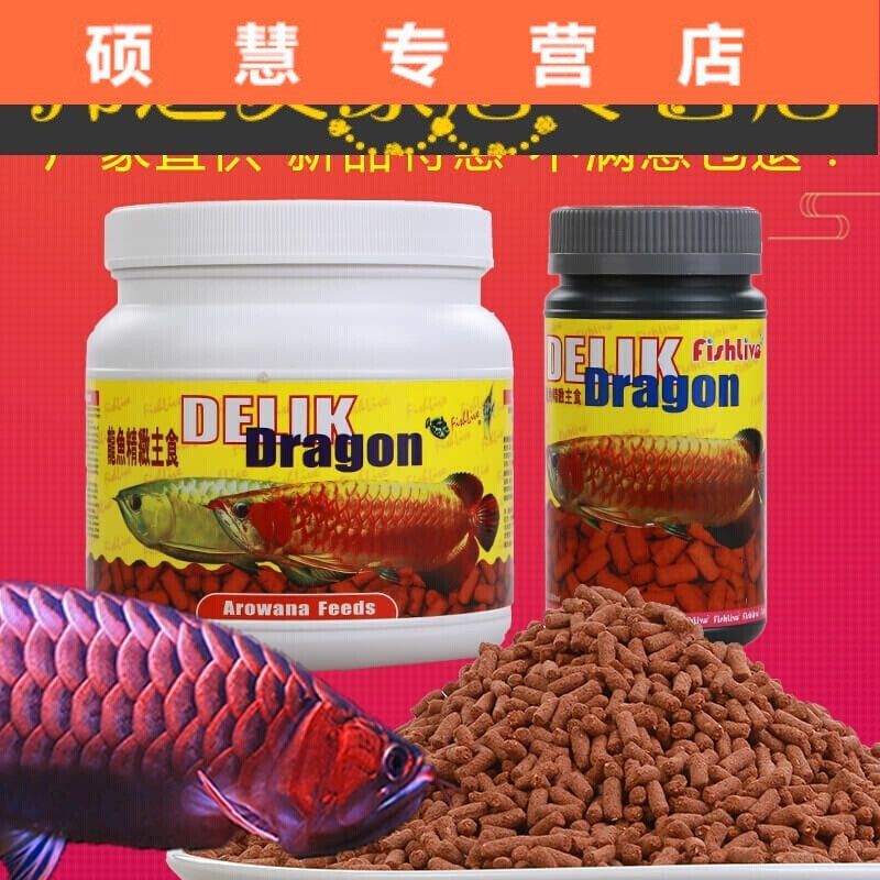 金龍魚食料品牌有哪些