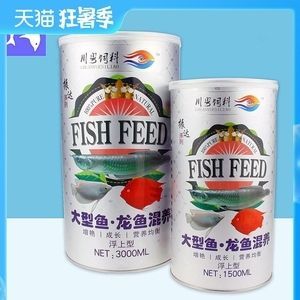 龍魚吃什么容易胖呢 龍魚百科