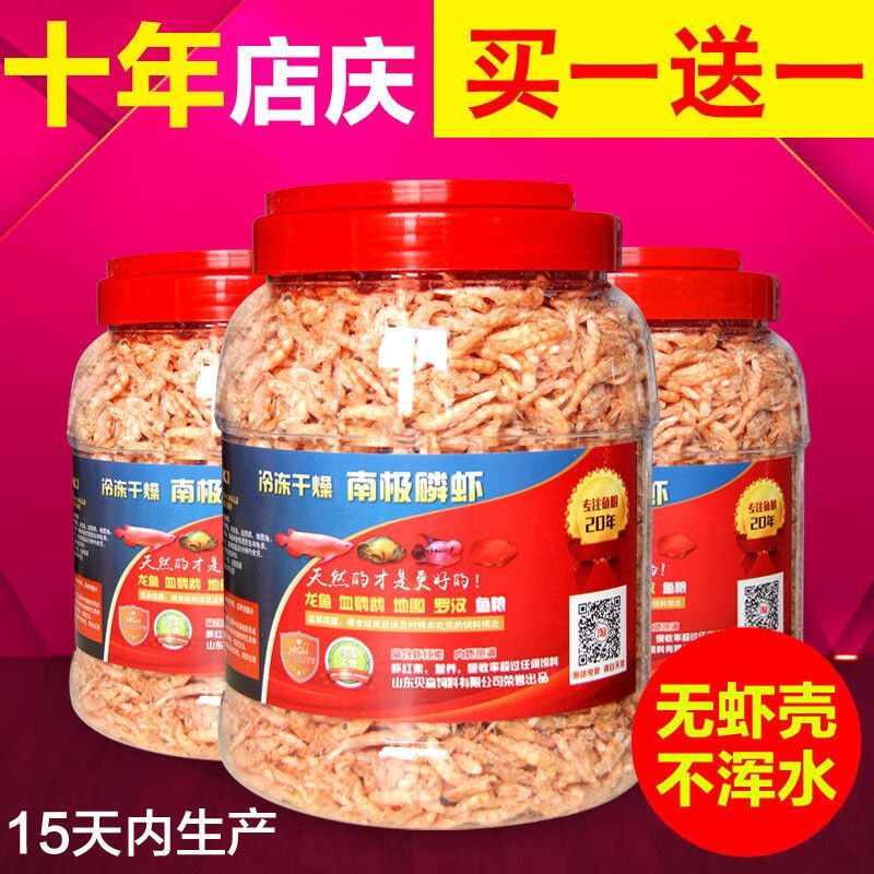 龍魚的飼料有哪些品種好