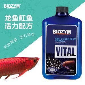 龍魚常備藥物有哪些藥名