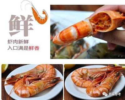 龍魚(yú)喂蝦肉好不好吃