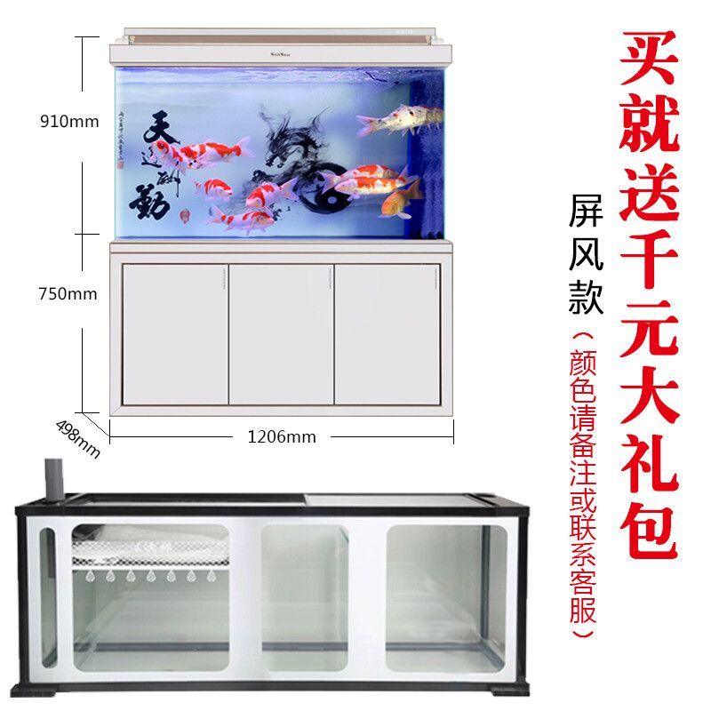 森森超白魚缸50cm重量