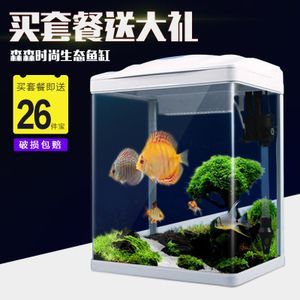 森森小魚缸怎么樣