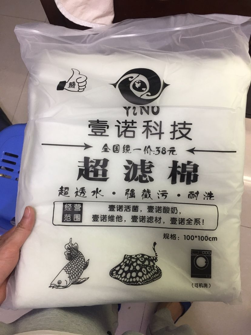 無(wú)意間被抽到獎(jiǎng)的禮品到了！挺好 觀賞魚論壇 第1張