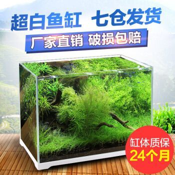 森森水族魚缸配件 森森魚缸