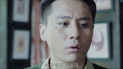 森森電視劇毒舌北平無戰(zhàn)事 森森魚缸