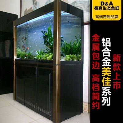 森森旗艦店的300帶蓋魚缸的包邊塑料是什么塑料