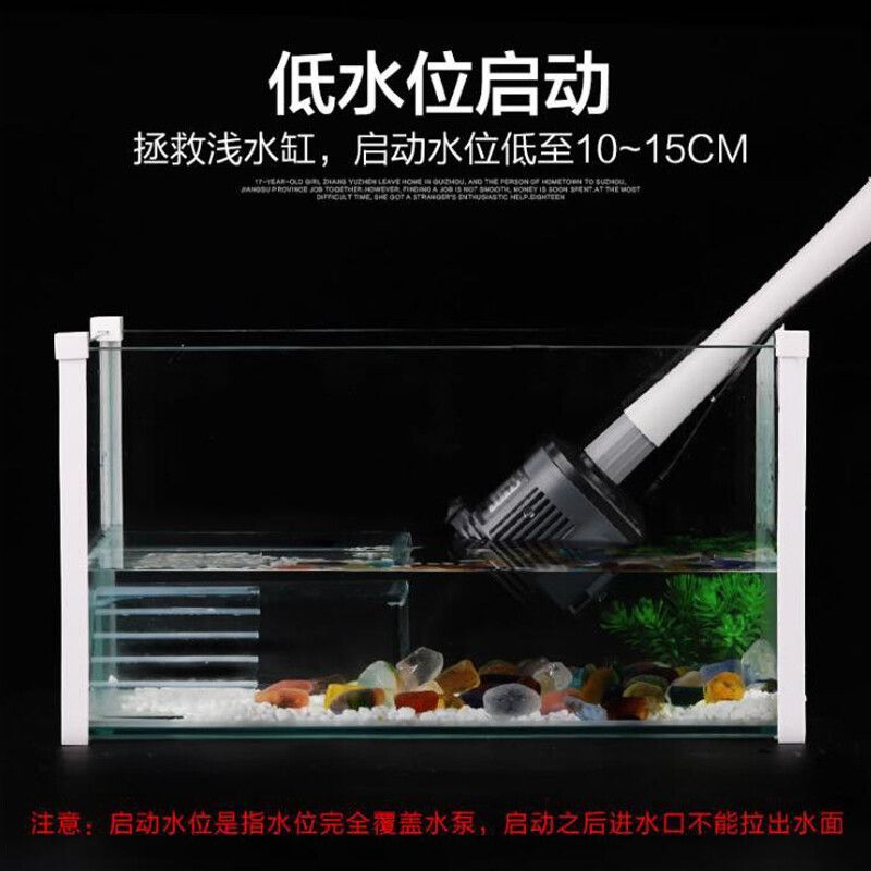 森森水缸怎么樣 森森魚缸