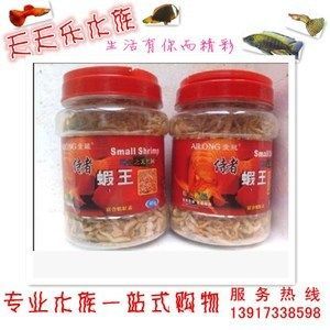 龍魚虎魚吃什么好一點(diǎn) 龍魚百科 第2張