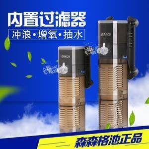 森森格池過濾器廠家電話號(hào)碼