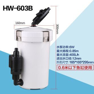 森森603b水泵有噠噠聲