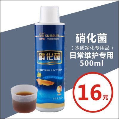 森森硝化細(xì)菌烏龜能用嗎