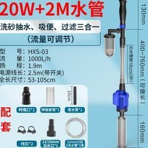 森森魚缸怎么調(diào)氣泵