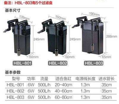 森森過濾器803電機聲音大 森森魚缸