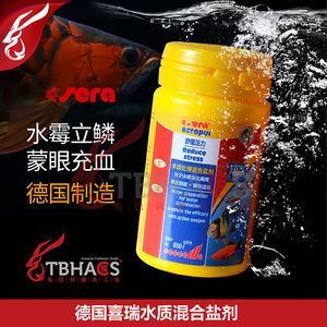 龍魚蒙眼用什么鹽消毒殺菌 龍魚百科 第2張