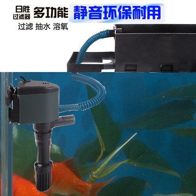 森森魚缸水泵使用方法