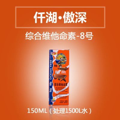 傲深龍魚4號使用方法 龍魚百科 第1張