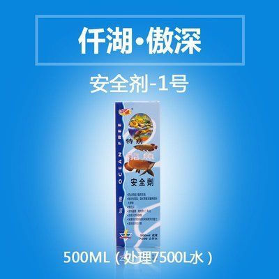 傲深龍魚4號使用方法 龍魚百科 第2張