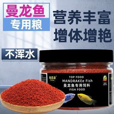 龍魚飼料排行榜前十名有哪些品牌好的 龍魚百科