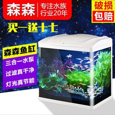 森森下過濾魚缸怎么換水