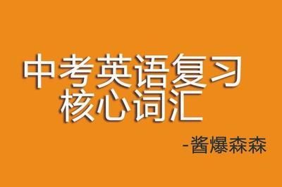 森森的英語(yǔ)怎么讀 森森魚(yú)缸