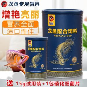 金龍魚活體品牌有哪些系列 龍魚百科 第1張