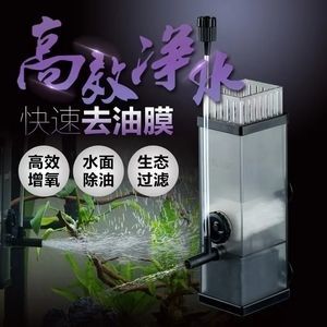 森森去油膜器怎么用