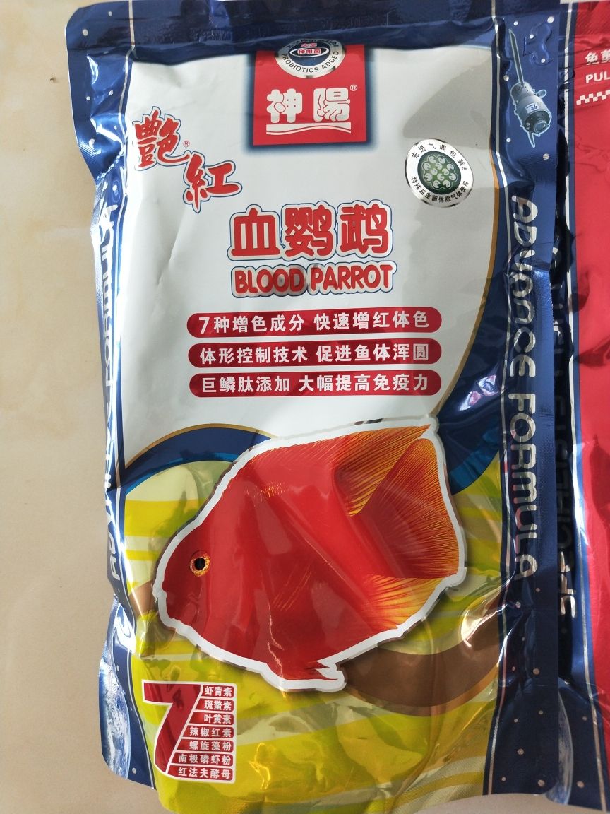 獎(jiǎng)品到了，感謝二哥，感謝神陽飼料。 觀賞魚論壇 第1張