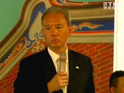 森森公司前董事長