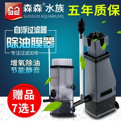 森森xbl400除油膜器不吸水怎么辦