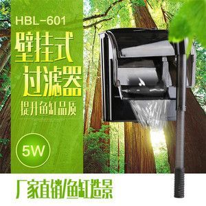 森森水族魚缸過濾泵HBL