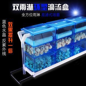 森森牌魚缸過濾器