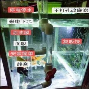 森森1.5米魚缸玻璃開孔是多大 森森魚缸