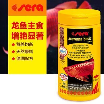 紅龍魚飼料推薦品種 龍魚百科 第3張