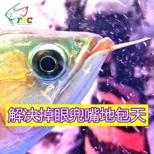 龍魚掉眼預(yù)防措施