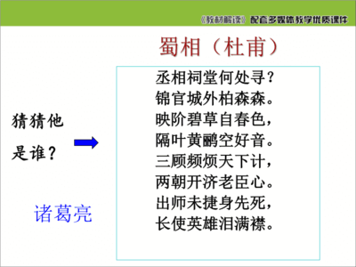 森森老師數(shù)學講義 森森魚缸