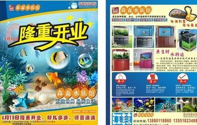 森森水族用品怎么樣 森森魚缸