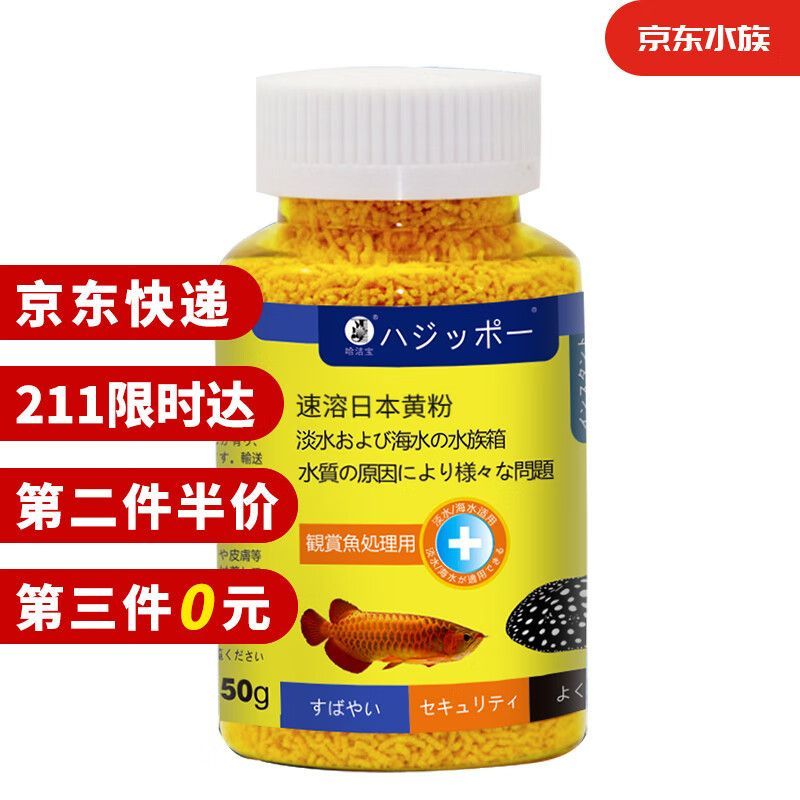 龍魚預(yù)防腸炎用什么藥最好用 龍魚百科